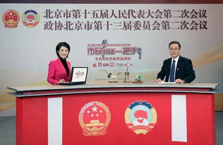 北京啟動職業農民職稱評定與教育場地出租政策，助力鄉村振興人才發展