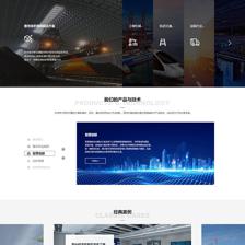 電子信息公司網(wǎng)頁設(shè)計 以專業(yè)形象構(gòu)建數(shù)字門戶